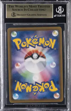 2021 POKEMON SWSH STRENGTH EXPANS. PK. EEVEE HEROES JPN HR UMBREON VMAX BGS 10 - Image 2