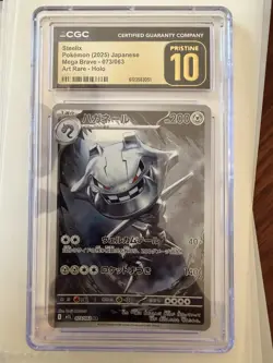 Pokemon Steelix M1l: Mega Brave Art Rare Holo 073/063 CGC Pristine 10 Japanese - Image 1
