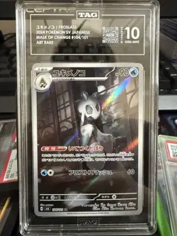 FROSLASS 2024 POKEMON SV JAPANESE MASK OF CHANGE #104/101 ART RARE TAG 10 - Image 1