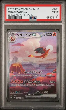 2023 POKEMON JPN SV2A-POKEMON 151 SPECIAL ART RARE #201 CHARIZARD EX PSA 9 - Image 1