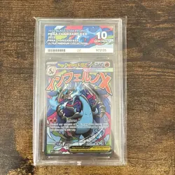 Pokemon TCG Mega Charizard X ex 023 - Black Star Promo ACE 10 - BRAND NEW 🔥🔥🔥 - Image 1