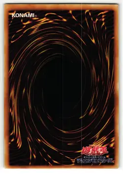 Ancient Gear Beast Rare | TLM-JP007 | Yu-Gi-Oh Card - Image 2