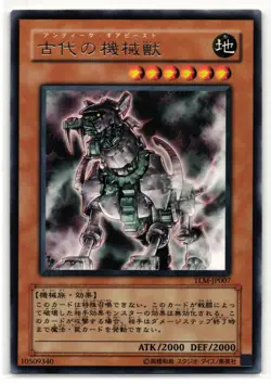 Ancient Gear Beast Rare | TLM-JP007 | Yu-Gi-Oh Card - Image 1