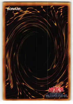 Ancient Gear Beast Rare | TLM-JP007 | Yu-Gi-Oh Card - Image 2