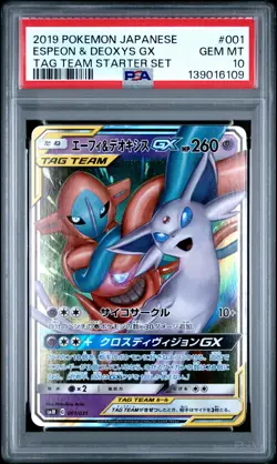 2019 POKEMON JPN TAG TEAM STARTER SET #001 ESPEON & DEOXYS GX PSA 10 - Image 1