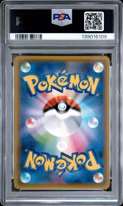 2019 POKEMON JPN TAG TEAM STARTER SET #001 ESPEON & DEOXYS GX PSA 10 - Image 2