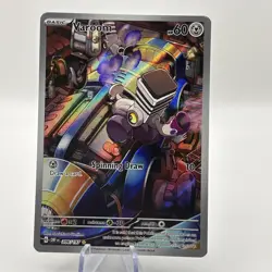 Vroom 206/197 Pokemon TCG - S&V Obsidian Flames - Illustration Rare - Image 1