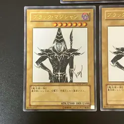 3set Dark Magician Ultra Rare WJMP-JP012 Yu-Gi-Oh Card Japanese - Image 4