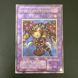 NM Thousand Eyes Restrict TB-34 Ultimate Rare Relief Yu-Gi-Oh Card Japanese - Image 1