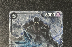 NM ⭐ KUZAN #82 (OP10-082) SECRET RARE ALT ART – ROYAL BLOOD – ONE PIECE ENGLISH - Image 4