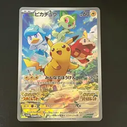 NM Pikachu 001/SV-P Scarlet & Violet Promo Pokemon Cards Japanese - Image 1