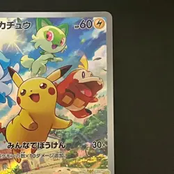 NM Pikachu 001/SV-P Scarlet & Violet Promo Pokemon Cards Japanese - Image 4