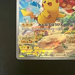 NM Pikachu 001/SV-P Scarlet & Violet Promo Pokemon Cards Japanese - Image 5