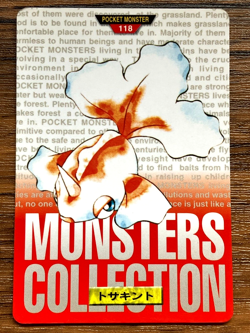 Pokemon Carddass Card Goldeen File No.118 Bandai Pocket Monsters Red ver. - Image 1