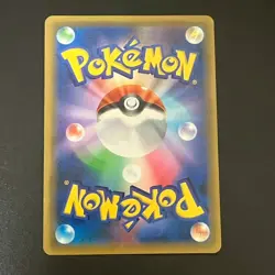 Armored Mewtwo 365/SM-P movie PROMO Pokemon Cards Japanese - Image 2