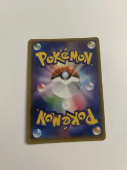 Rayquaza GX RR 098/150 SM8b GX Ultra Shiny - Pokemon Card Japanese Sun & Moon NM - Image 2