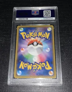 2018 Pokemon Japanese PSA 10 Yokohama’s Pikachu 283 SM-P Promo Card - Image 2
