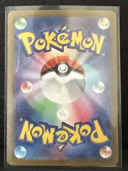 Rayquaza VMAX 108/172 s12a VSTAR Universe Japanese Pokemon Card NM - Image 2