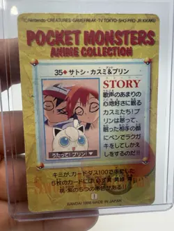 Pokemon Pocket Monsters Anime Collection Trading Card #35 Bandai 1998 Hologram - Image 2