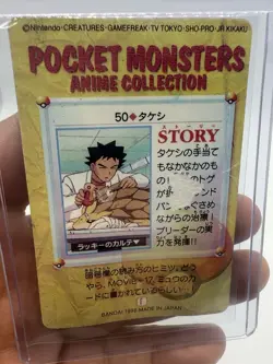 Pokemon Pocket Monsters Card #50 Pikachu Charmander Bandai 1998 Vintage Hologram - Image 2