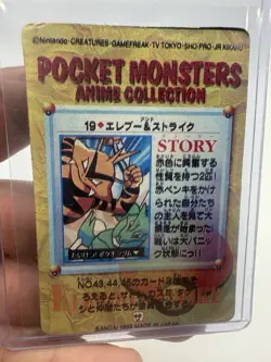 Bandai Pokemon Pocket Monsters Anime Hologram Card Charmander Sandshrew 1998 Vi… - Image 2