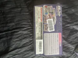 Pokemon Klara & Avery Matchless Fighters S5a Japanese Collection Box New Sealed - Image 2