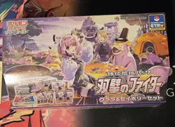 Pokemon Klara & Avery Matchless Fighters S5a Japanese Collection Box New Sealed - Image 1