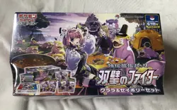 Pokemon Sword & Shield Matchless Fighters Klara & Avery Japanese Gym Box - Image 1