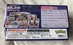 Pokemon Sword & Shield Matchless Fighters Klara & Avery Japanese Gym Box - Image 2