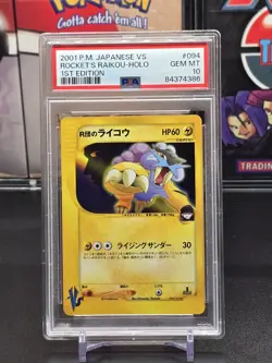POKEMON 2001 ROCKET'S RAIKOU-HOLO 1ST EDITION JAPANESE VS #094 PSA 10 - Image 1