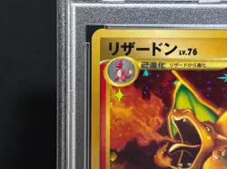 PSA 9 Charizard 092/092 Holo Stormfront Mint Condition Japanese Pokemon Card - Image 3