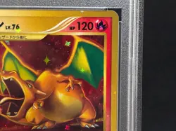 PSA 9 Charizard 092/092 Holo Stormfront Mint Condition Japanese Pokemon Card - Image 4