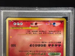 PSA 9 Charizard 092/092 Holo Stormfront Mint Condition Japanese Pokemon Card - Image 5
