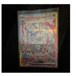 Pokemon Sylveon ex 212/187 Sv8a Terastal Fest ex SAR Holo Full Art JP - Image 1
