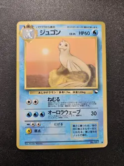 Pokemon Japanese Vending Series Dewgong No. 087 NEAR MINT - Image 1