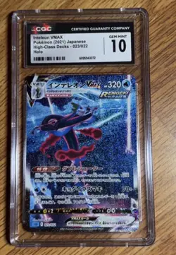 Pokemon Inteleon VMAX 023/022 Inteleon Vmax High-Class Deck CGC 10 - Image 1