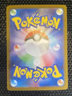 Pokemon TCG Japanese Purrloin Art Rare 134/086 SV11W White Flare - Image 2