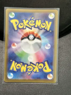 Archaludon Full Art 113/102 sv7 AR Stellar Miracle Japanese Pokemon NM - Image 2