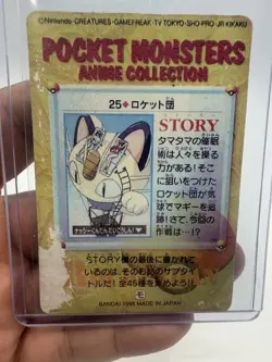 Bandai Pocket Monsters Trading Card #25 Articuno Meowth Hologram 1998 Japanese - Image 2