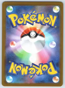 Meowth ex SAR 114/080 Munikis Nihil Zero M3 Pokemon Card Japanese 2026 EX/NM - Image 2