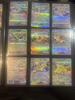 Pokemon Card Eevee Evolution RR 9 card set sv8a Terastal Festival ex Japanese - Image 1