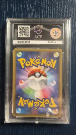 Pokemon Dialga Cp2 017, Magearna Cp5 031, Keldeo Cp5 014 ACE 10 Bundle - Image 2