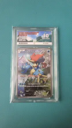 Pokemon Dialga Cp2 017, Magearna Cp5 031, Keldeo Cp5 014 ACE 10 Bundle - Image 5