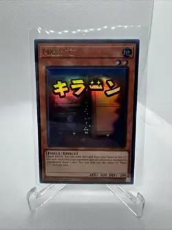 YuGiOh Rarity Collection 5 Maxx "C" 1st Ed. Ultra Stamp Art - Image 1