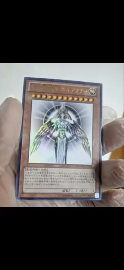Yu-Gi-Oh! Holactie the Creator of Light Holo YGOPR-JP001 Japanese Konami - Image 2