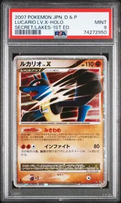 Pokemon Card 2007 Lucario LV.X DP2 Secret of The Lakes UED Japanese PSA 9 - Image 1