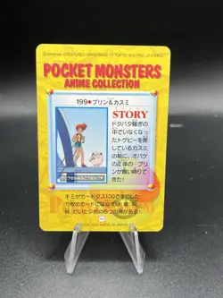 Pokemon 1999 Bandai Carddass Vending 6 #199 Jigglypuff & Misty NM BD3 - Image 2