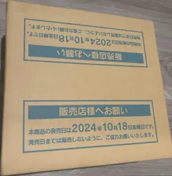 Pokemon TCG Japanese Super Electric Breaker Booster Box Case SEALED (US SELLER) - Image 1