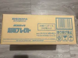 Pokemon TCG Japanese Super Electric Breaker Booster Box Case SEALED (US SELLER) - Image 2