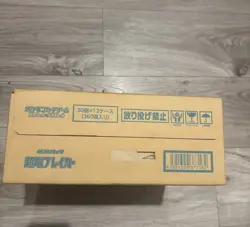 Pokemon TCG Japanese Super Electric Breaker Booster Box Case SEALED (US SELLER) - Image 3
